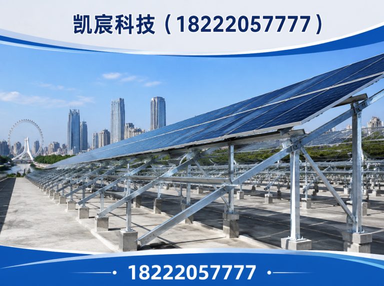 天津光伏支架研发制造展示图
